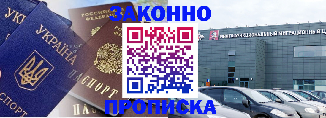 найти адрес прописки в Белой Калитве